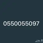 رقم مميز للبيع