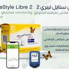 سينسور ليبري رقم( 2 ) ا