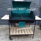 شوايات براميل