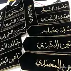 عبايات تخرج
