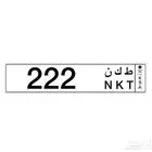 لوحة مميزه جدا 