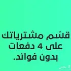 اصطبات 460