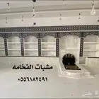 افران فرن مشب مشبات حجر يوناني شوايه شوايات مناقل