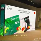 تأجير جميع انواع الشاشات وتنطيم الحفلات والمعارض وإيفنتات