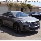 انفينيتي 55
