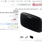 عرض سبيكر سامسونج ليفل بوكس وشاحن لاسلكي ب140 فقط