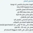 جديده