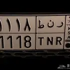 لوحه مميزه