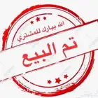 وانيت JMC فيجاس 2023 ديزل دبل 4 4 مباع