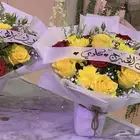ورد ومناسبات