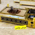 شبة ملكية ستيل مذهب