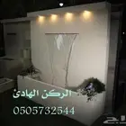 شلالات ونوافير واحواض