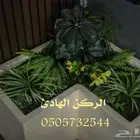 شلالات واحواض ومراكن