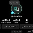 حساب تيك توك (تم البيع)