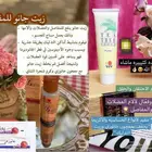 خلطة سحرية لآلتهابات المفاصل والاحتكاك و العمود الفقري