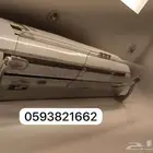 مصدات موزع موجه حاجز ساتر عاكس عازل هواء المكيف الاسبليت