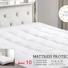لباد فندقي درجة اولى خامة قطن