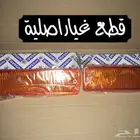 أغطية إشارة واصطبات إشارة ددسن 1993-1997 ((متوفرة))