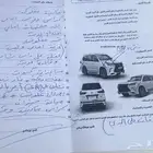 قراند شروكي 2011