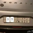 لوحة سمو تم البيع