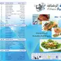 بداية الرشاقة  لاشهى الماكولات الصحية 