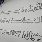 للمستثمرين -   قطعة أرض سكنية مميزة بصامطة - حي الضاحية