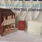 طباعة كاسات وعلب كرتون وبلاستيك