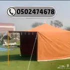 خيمة تنزانية سفري خيام البر المكشات