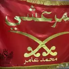 بيرق