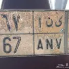 للبيع ثنائي مميزه و حروف مميزه