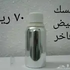 مسك علبة تجاريةجملةوللجميع مشروطة على الشرط