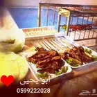شوي خارجي الرياض