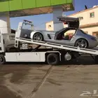 نقل وشحن سيارات 