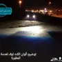 عدسات واضحة جدا وزينون مناسب لسيارتك HID 