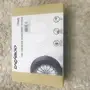 جهاز يقيس ضغط هواء كفراتك