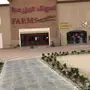 كشك اكسسوارات ومكياج للبيع