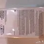 IphoneX 64g gray جديد بكرتونته