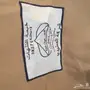 للبيع خيمة التنهات مبطنه 