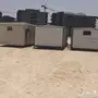 للبيع كباين سكنية 