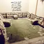 للبيع اثاث ( مساند مع الفرشه ) وبعض الملحقات
