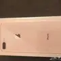 ايفون 8 بلص 