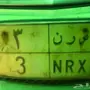 للبيع لوحه مميزه ص ر ن 3