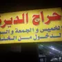 شاحنات و معدات ثقيلة