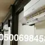 موجه هواء مكيف