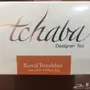 منتجات شاي وعصائر فاخرة للبيع 