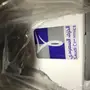 سخان الخزف السعودي