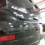 نيسان ارمادا