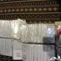 الحبة بريال (تصفية) الحق 