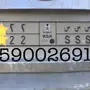 لوحه مميزه للبيع س س س 2 2 رقم