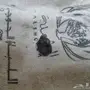 نيزك 